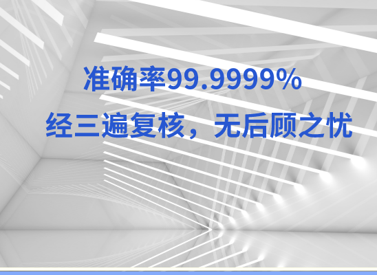 苏州吴中万核DNA亲子鉴定中心